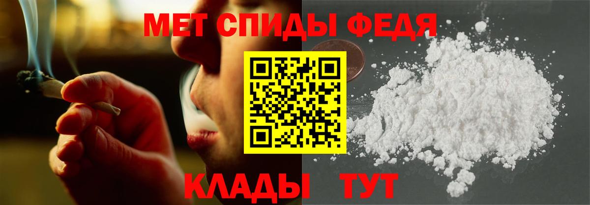 Анапа  Амфетамин VHQ  Вход с VPN 