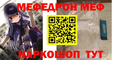 винт Партизанск
