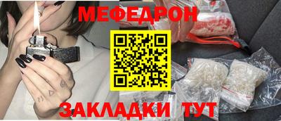 кокаин премиум Пенза