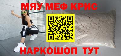 индика Первоуральск