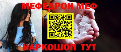 винт Партизанск