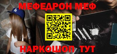 винт Партизанск