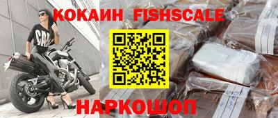 кокаин премиум Пенза