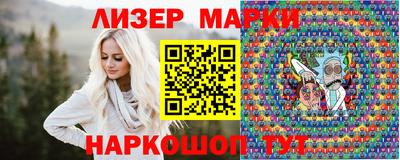 индика Первоуральск