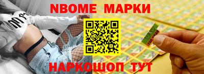 винт Партизанск
