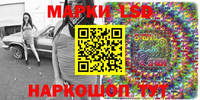 индика Первоуральск