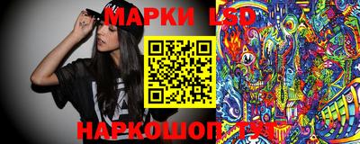 индика Первоуральск