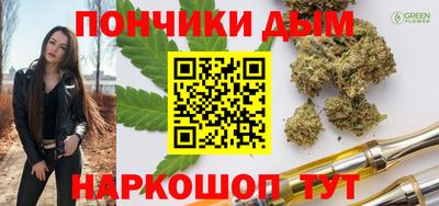 винт Партизанск
