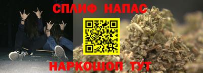 винт Партизанск