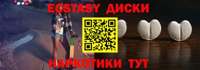 винт Партизанск