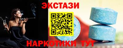 винт Партизанск