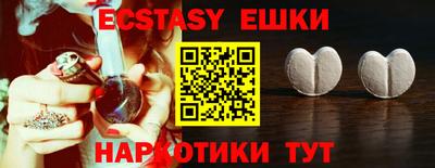 индика Первоуральск