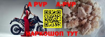индика Первоуральск