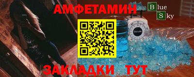 мефедрон мука Пыть-Ях