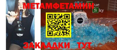 индика Первоуральск