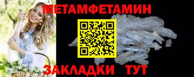 индика Первоуральск