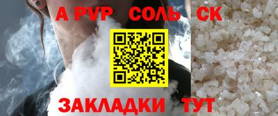 индика Первоуральск