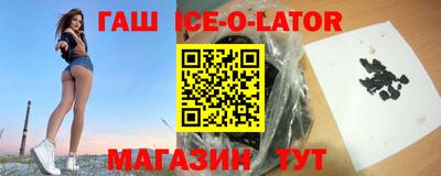 кокаин премиум Пенза