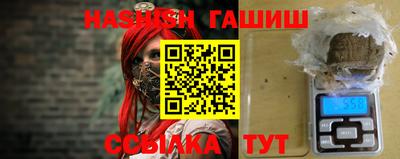 винт Партизанск