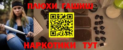 винт Партизанск