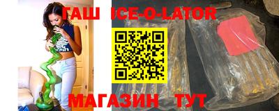 винт Партизанск