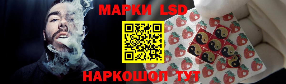 Лсд 25 экстази ecstasy Анапа