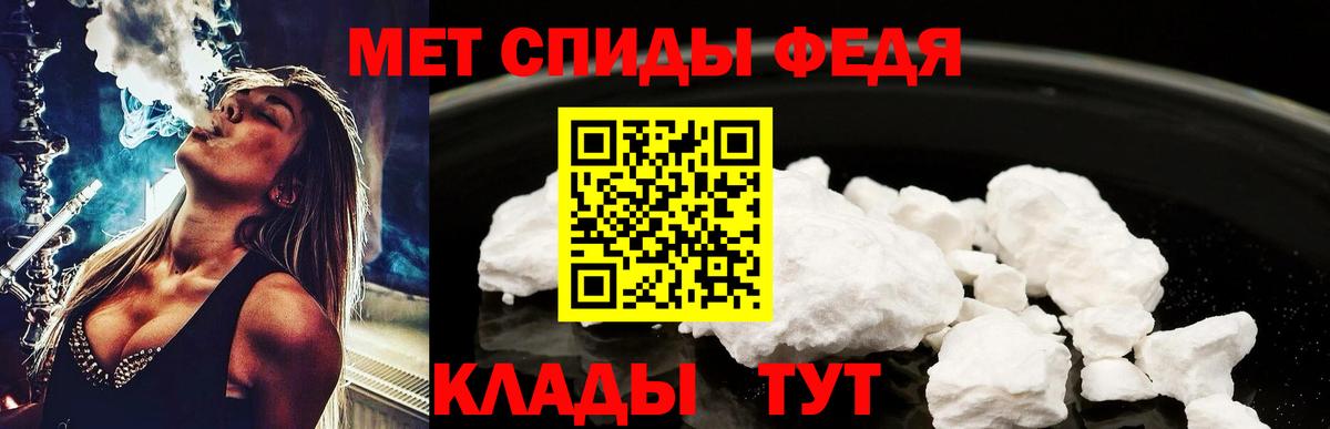 Метамфетамин витя  Вход с VPN  Анапа  Метамфетамин витя 