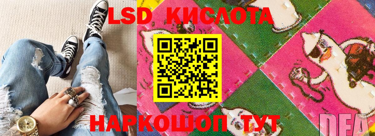 Марки NBOMe  Марки N-bome 1500мкг  Вход с VPN  Анапа 