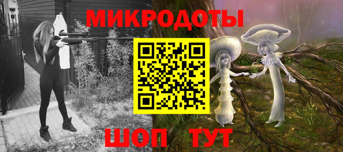 Псилоцибиновые грибы ЛСД  Галлюциногенные грибы Psilocybine cubensis  Анапа  наркота  Вход с VPN 