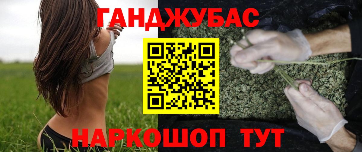 Канабис конопля  Вход с VPN  Конопля Bruce Banner  Анапа  Марихуана тримм 