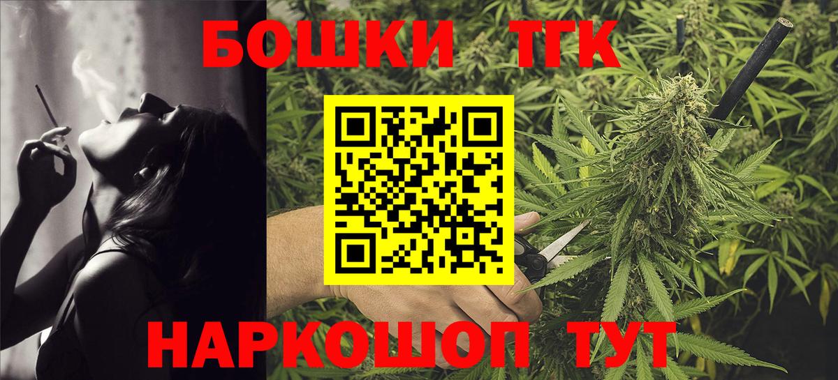 Шишки марихуана Bruce Banner Анапа